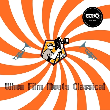 當古典遇上電影6 When Film Meets Classical 6