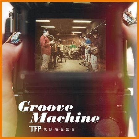 Groove Machine