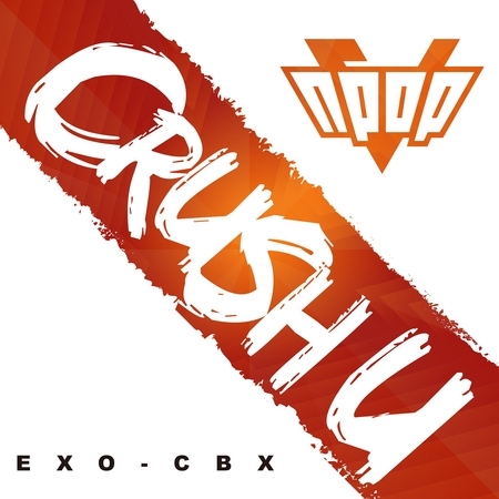 Crush U (N-POP with yoonsang) 專輯封面