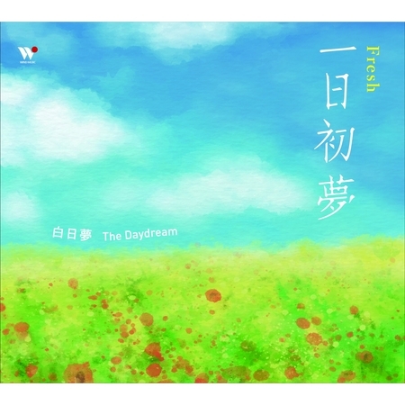 給摯愛的歌