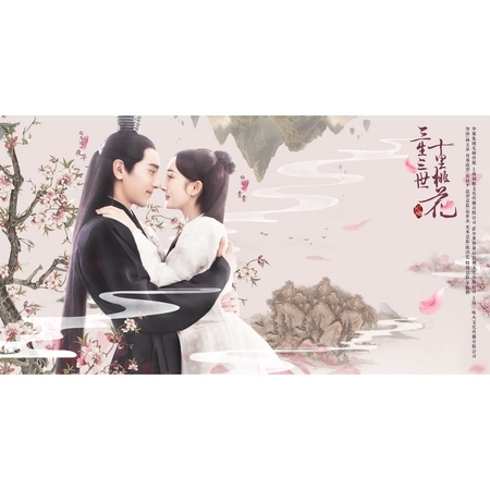 電視劇《三生三世十里桃花》