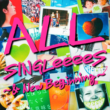 All Singleeees -& New Beginning- 專輯封面