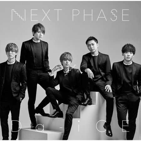 A Whole New World Da Ice Next Phase專輯 Line Music A Whole New World Da Ice Next Phase專輯 Line Music