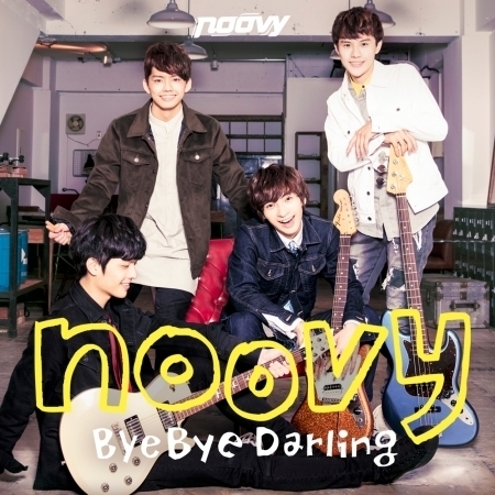 Bye Bye Darling 專輯封面