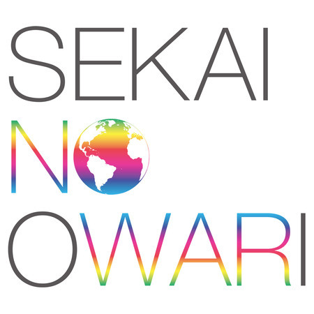 死的魔法 Sekai No Owari Earth 地球之聲專輯 Line Music 死的魔法 Sekai No Owari Earth 地球之聲專輯 Line Music