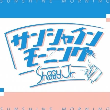 Sunshine Morning 專輯封面