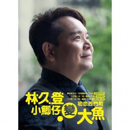 專輯封面