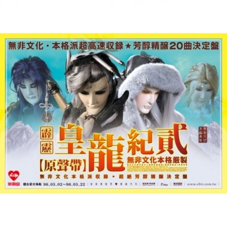 傲峰十三巔 (冷灩)