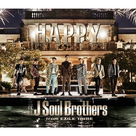 Happy專輯 三代目j Soul Brothers From 放浪一族 Line Music Happy專輯 三代目j Soul Brothers From 放浪一族 Line Music