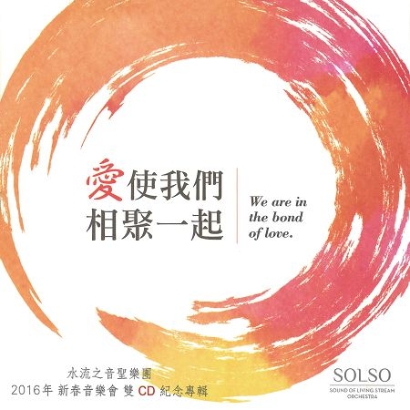 專輯封面