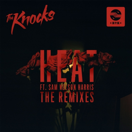 HEAT (feat. Sam Nelson Harris) [The Remixes] 專輯封面
