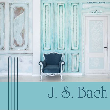 巴哈隨想   (J. S. Bach) 專輯封面