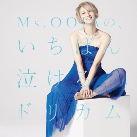 Ms Ooja No Ichiban Nakeru Dorikamu專輯 Ms Ooja Line Music Ms Ooja No Ichiban Nakeru Dorikamu專輯 Ms Ooja Line Music