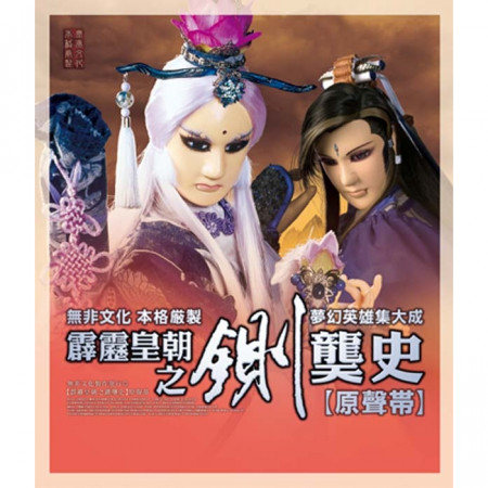 謙謙君子風 (師九如)