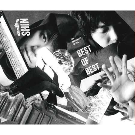 信 -15年紀念精選 SHIN : BEST OF BEST - 15th Anniversary Edition 專輯封面