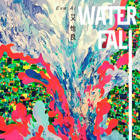 Waterfall 專輯封面