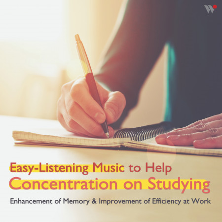 讀書專注力輕音樂－幫助考試學習、記憶力、提升工作效率 專輯封面