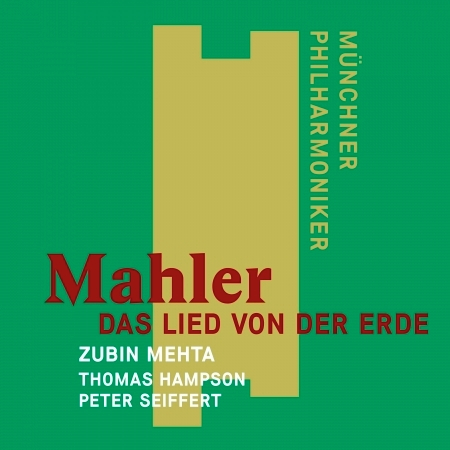 Mahler: Das Lied von der Erde