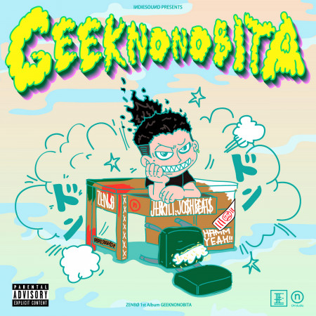 GEEKNONOBITA 怪胎大雄