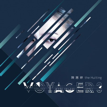 Voyager 3 專輯封面