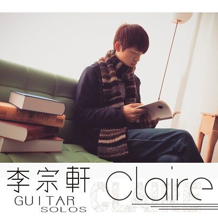 Claire 專輯封面