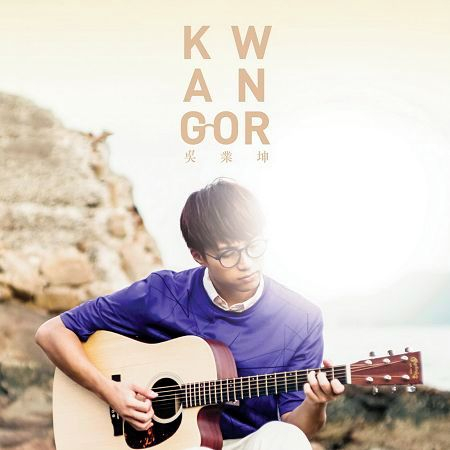 KwanGor