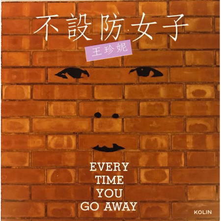 專輯封面
