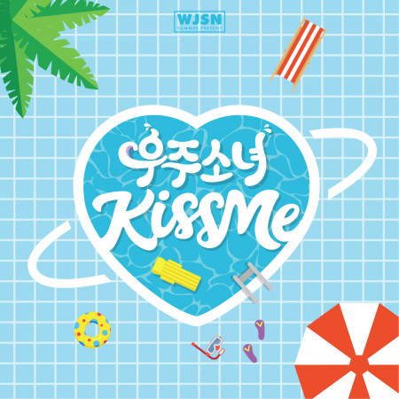 KISS ME 專輯封面