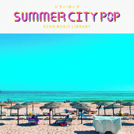 夏日插曲 : Summer City Pop Vol.2