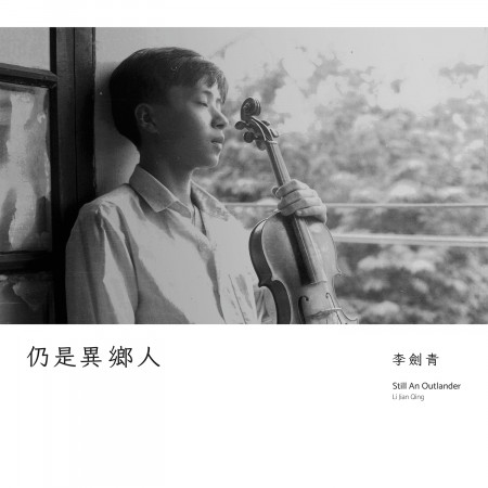 出城