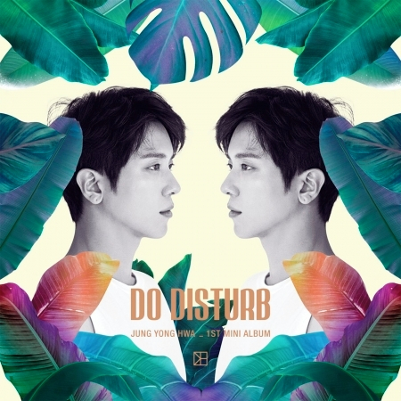 首張韓語迷你專輯 DO DISTURB 專輯封面