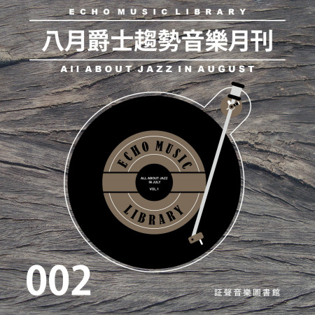 八月爵士趨勢音樂月刊：All About Jazz in August