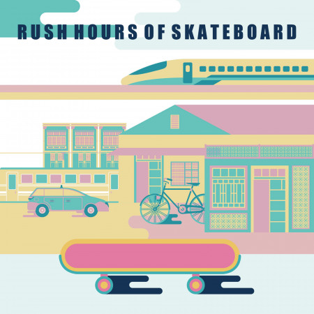 通勤人．滑板：Rush Hours of Skateboard