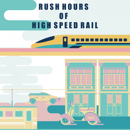 通勤人．高速列車：Rush Hours of High Speed Rail