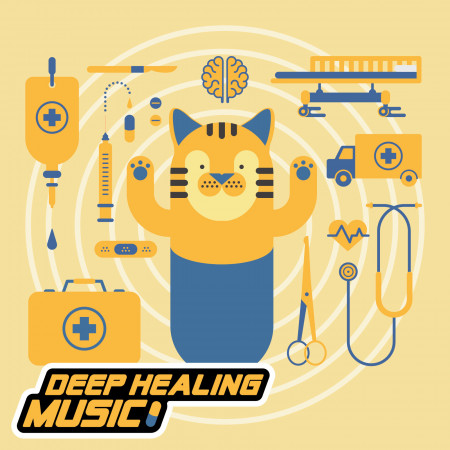 療癒膠囊音樂：Deep Healing Music Vol.3