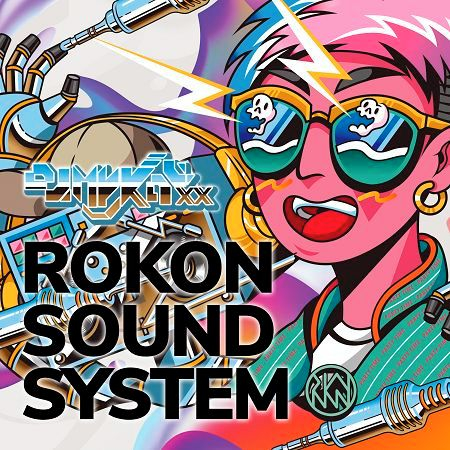 SUMMER BE∆CH feat. 玖壹壹Ken_G