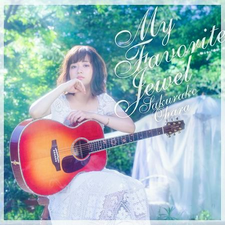 Jet Set Music 大原櫻子 My Favorite Jewel專輯 Line Music Jet Set Music 大原櫻子 My Favorite Jewel專輯 Line Music