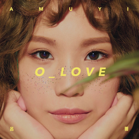 呂薔Amuyi-首張專輯1st album O_LOVE