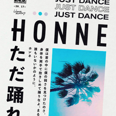 Just Dance (Salute Remix)