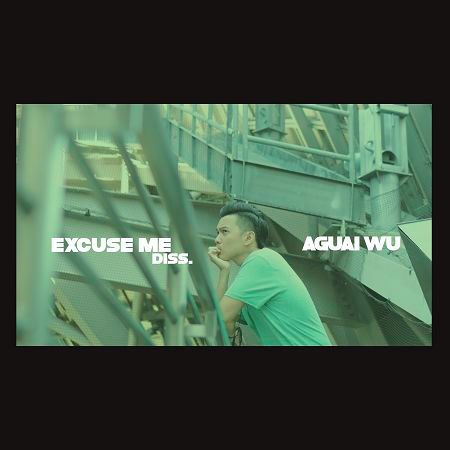 EXCUSE ME - Diss.哈打奶奶