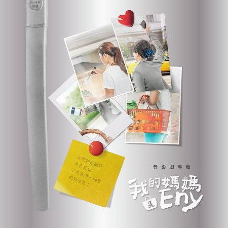 專輯封面
