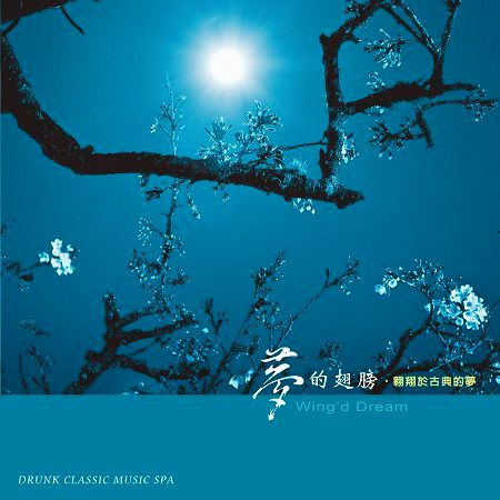 奧芬巴哈: 船歌