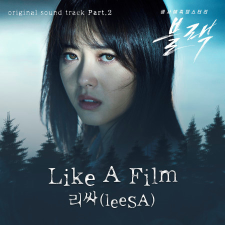 Like A Film (Instrumental)