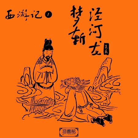 專輯封面