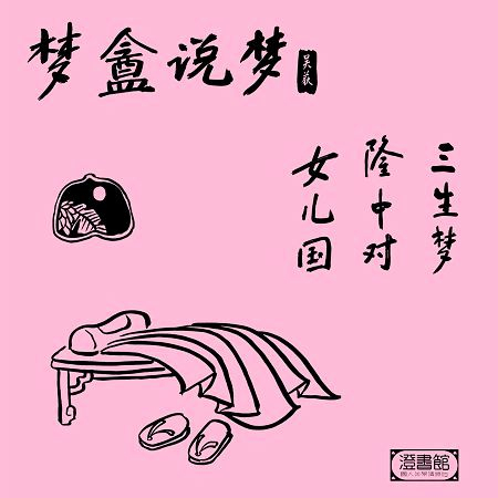 專輯封面