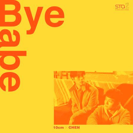 Bye Babe 專輯封面