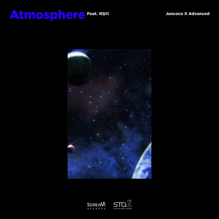 Atmosphere (Feat. Ailee) 專輯封面