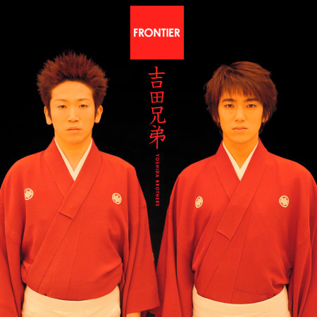 Frontier