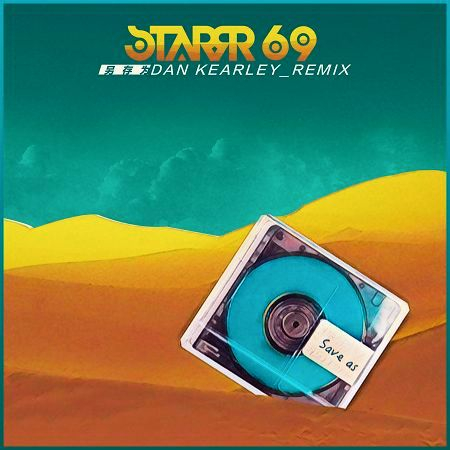 另存為(Dan Kearley Remix)