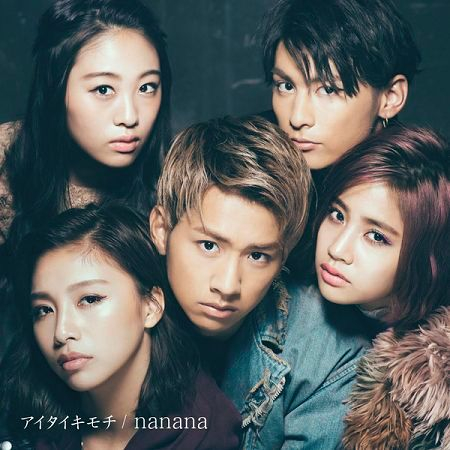 Nanana Lol 想見你的心情 Nanana專輯 Line Music Nanana Lol 想見你的心情 Nanana專輯 Line Music